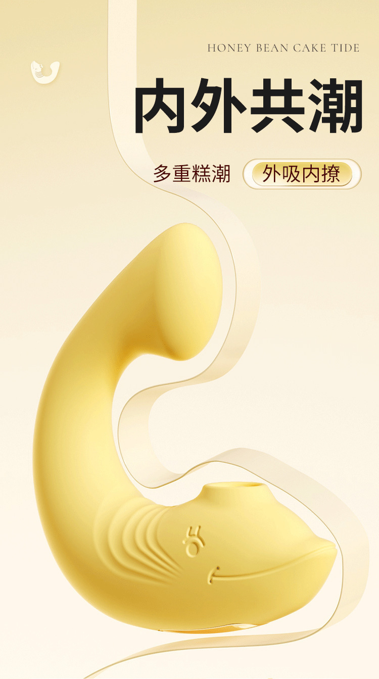 Mystery Little Dolphin Wearable Mini Vibrator with 9 Vibration Modes, Yellow — detail image 19