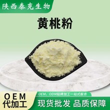 �S�ҷ�98%  ˮ��֭�� ��ȡ��ԭ�� ���߷ۇ��ɷ� ���� �S�ҷ�