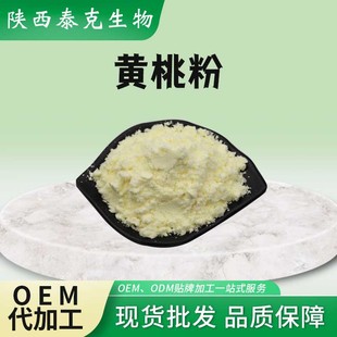 Sҷ98%  ˮ֭ ȡԭ ߷ۇɷ  Sҷ