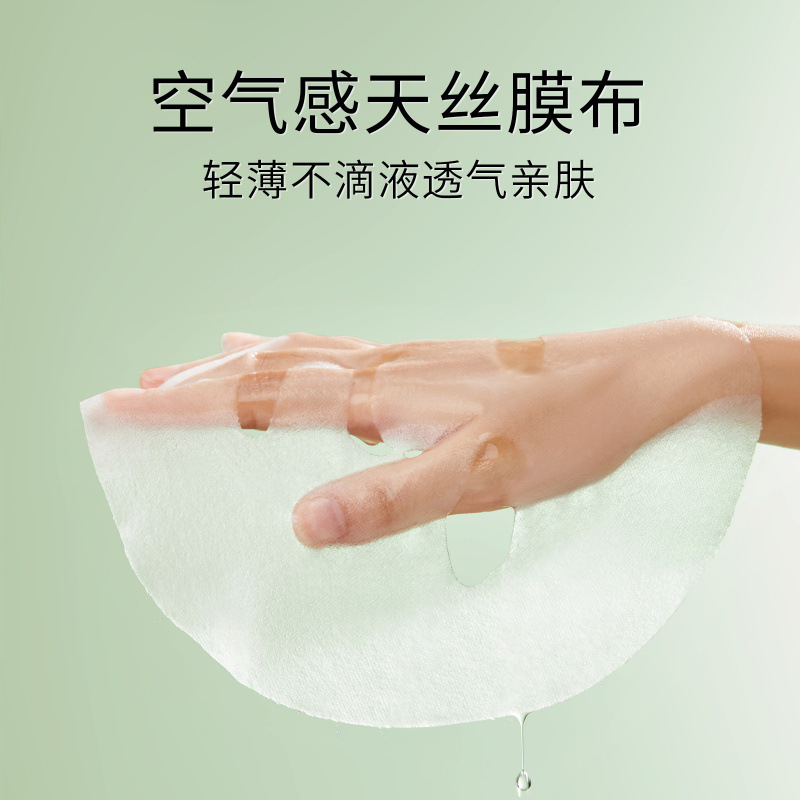 时光兰花凝驻精萃油蜜油敷面膜保湿补水紧致换季修护提亮双仓面膜|undefined