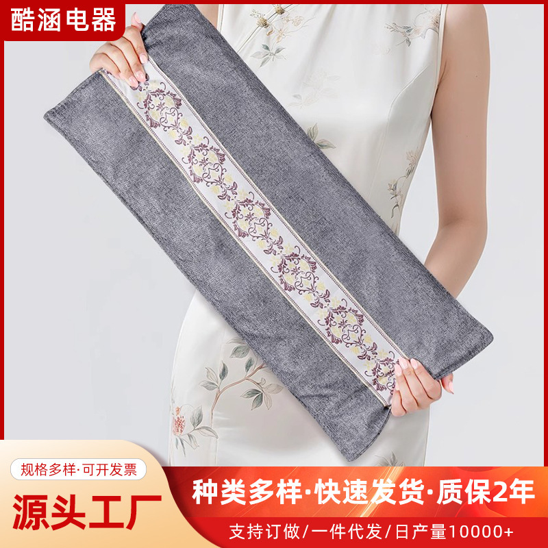 盐袋热敷包电加热海盐粗盐盐包艾灸艾草热敷疗理袋肩颈背腰部盐袋|undefined
