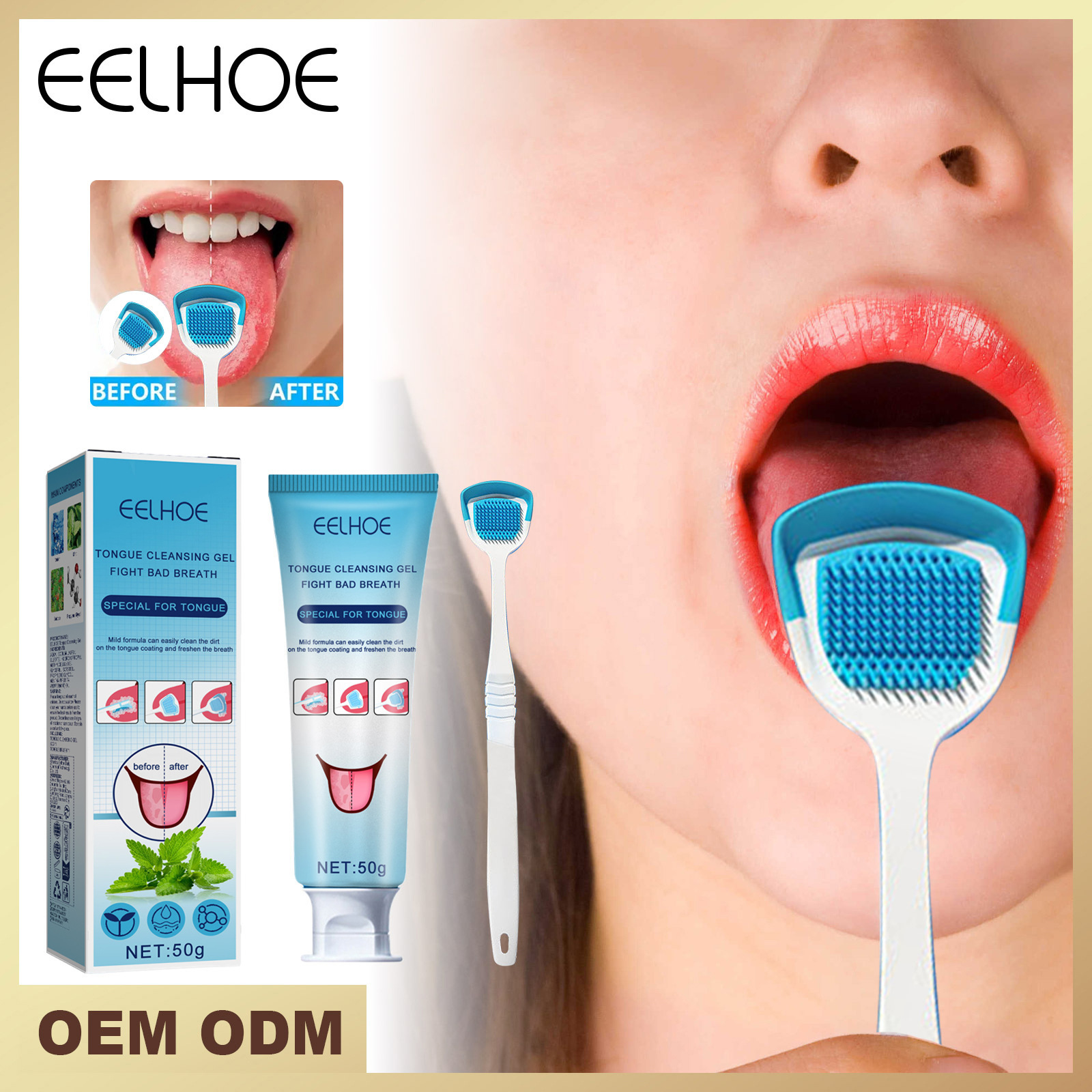 eelhoe