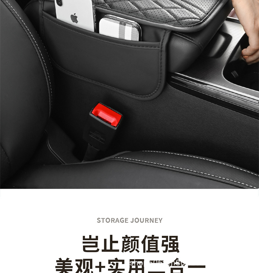 Car armrest box pad, universal for all seasons, stylish car storage pocket, elbow center heightening pad, multifunctional