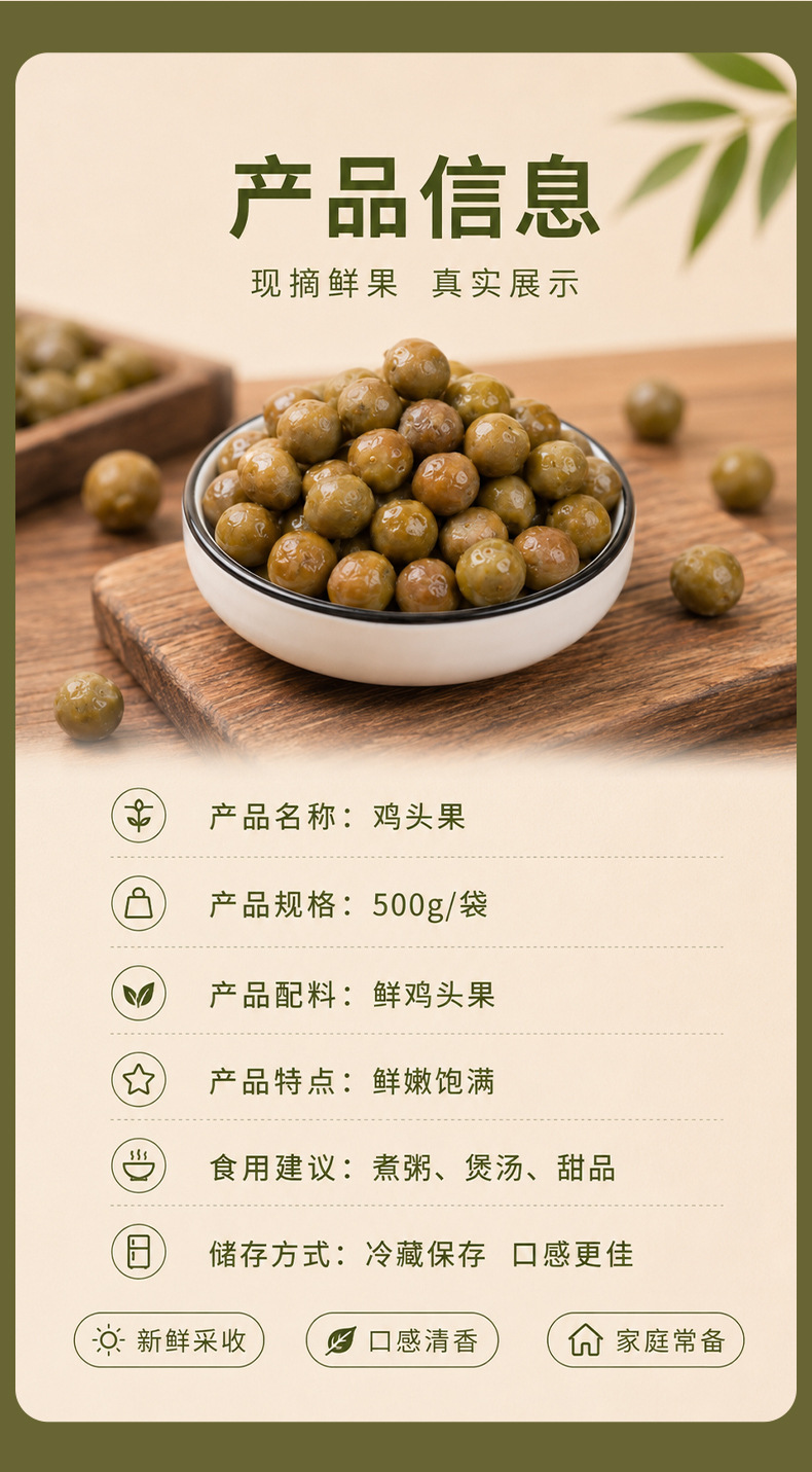 Organic Dried Gorgon Fruit Qian Shi 500g Premium Fresh Season Large Granules Euryale Ferox Seeds in use