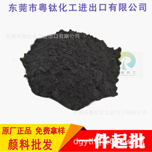 �S��ֱ�N ��ʢ��ϺڬF؛����