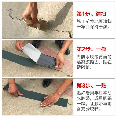 Waterproof stickers for roof and wall leak-proof and hole-filling wall stickers self-adhesive butyl tape super sticky house leak stickers