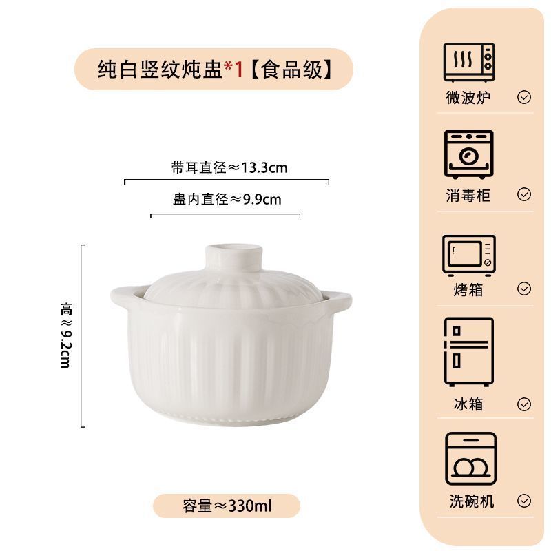 新款双耳陶瓷炖盅隔水炖罐家用带盖子釉下彩餐具炖汤蒸蛋多用汤盅|undefined