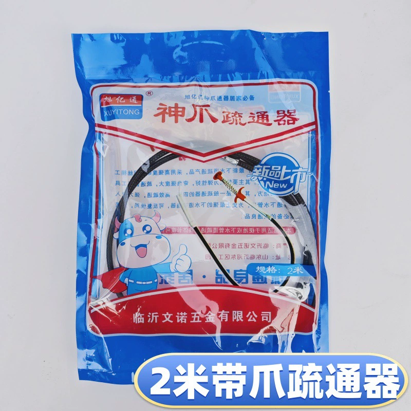 Дноуглубитель бытовой трубы 2,2 м 3,2 м 5 м Дноуглубитель ванная комната туалет канализационный дноуглубитель