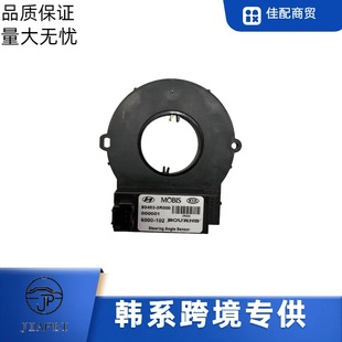 �m��춬F���������{���ǶȂ������D��Б���93480-3R000һ�����l