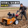 多功能果园除草农田微耕机