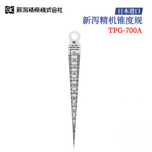 �ձ�SK�a��Ʒԭ�bШ������TPG-700A/TPG-700S/�g϶1-15mm�F��Ҏ