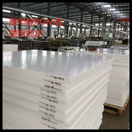 ABS塑料板;其他塑料棒;绝缘板