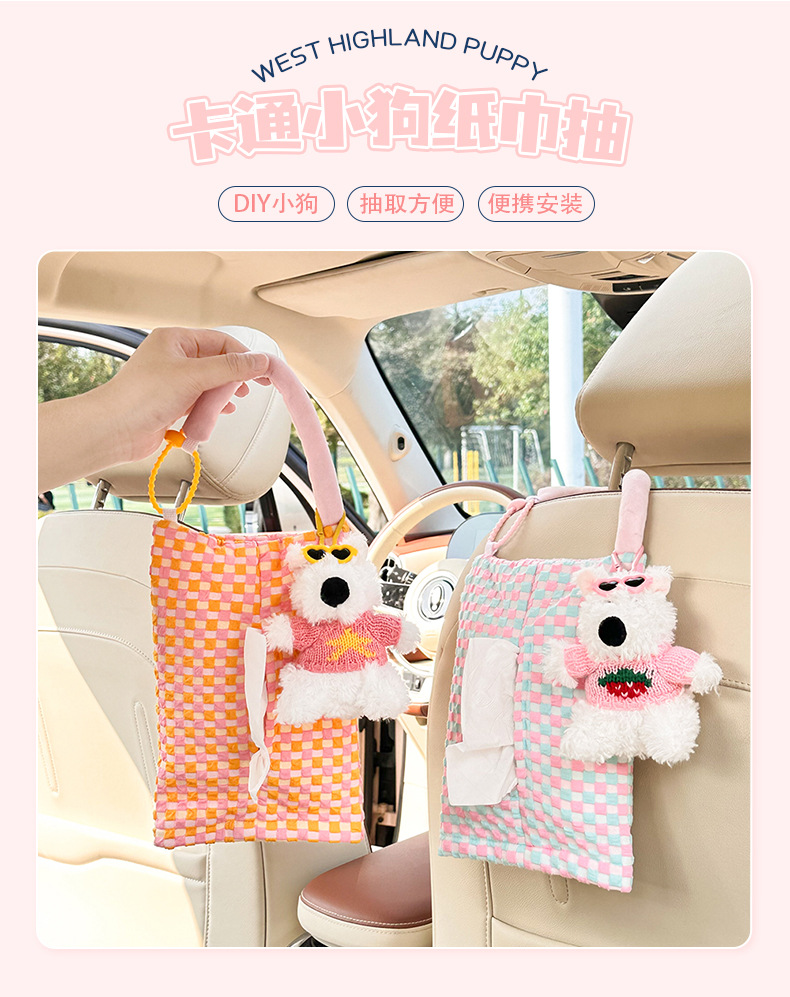 Blue Rain Car Tissue Box Cute Checkerboard Car Seat Back-Mounted Tissue Bag Creative Car Decoration Supplies