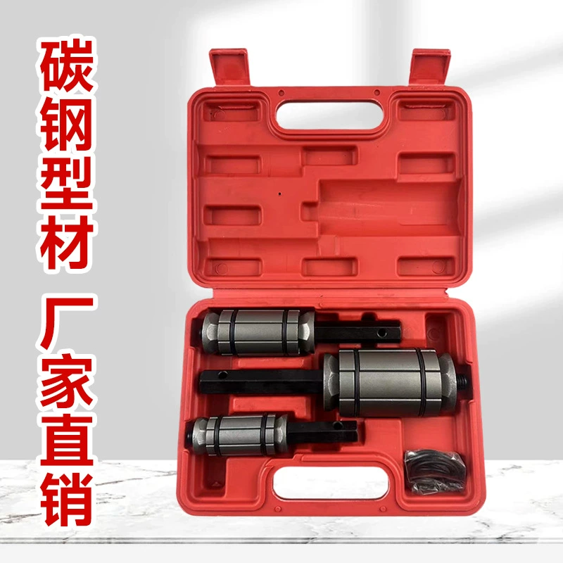 Набор из трех частей расширителя выхлопной трубы автомобиля, инструмент для расширения выхлопной трубы, ремонт и обслуживание расширительного отверстия для расширения трубы