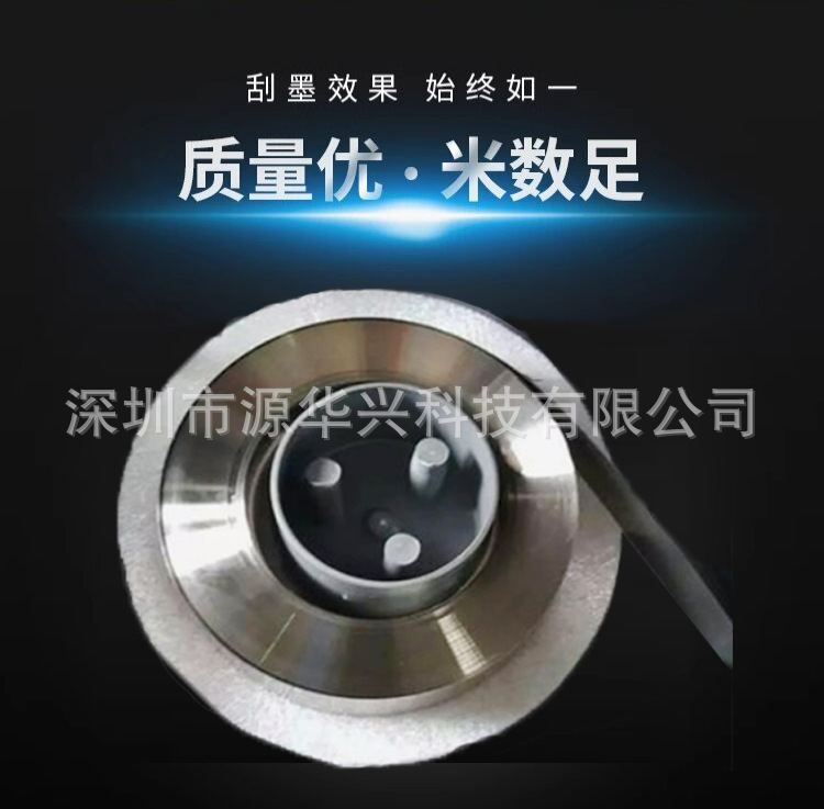 油墨刮刀详情页_12.jpg