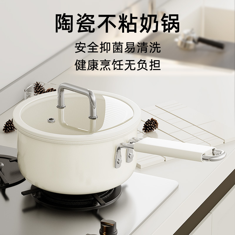 Household Ceramic Glazed Milk Pot Large-Capacity Soup Pot Easy to Clean Non-Stick Pot Thermal Conductivity Fast Baby Food Supplement Non-Stick Pot Household Ceramic Glazed Milk Pot Large-Capacity Soup Pot Easy to Clean Non-Stick Pot Thermal Conductivity Fast Baby Food Supplement Non-Stick Pot