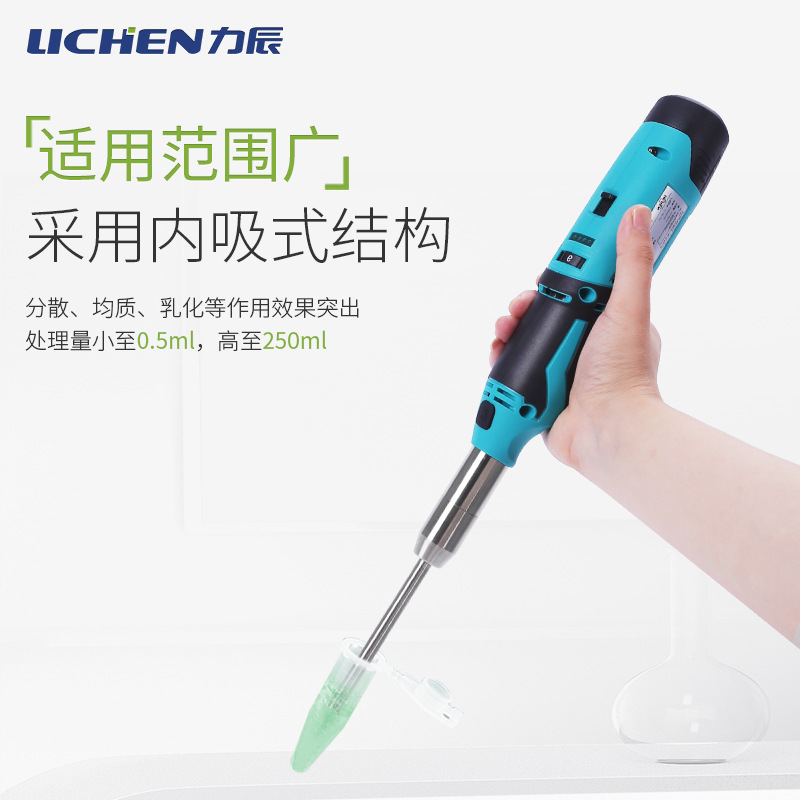 �����Ƽ�SFJ-10�ֳ־������ֳ�ʽ�����Ƚ������ʻ�ʵ���ɢ�黯��