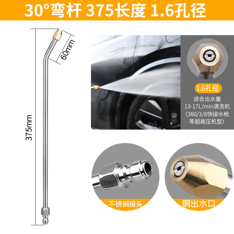34CM 긴 25 도 [065 노즐 1.4mm] * 25 도 팬