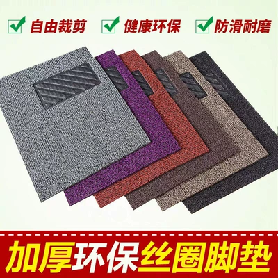 Carpet loop foot mat, can be cut to size, easy to clean, single-piece car floor mat, waterproof, universal, flexible