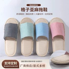 一次性拖鞋;一次性酒店品;一次性洗沐漱