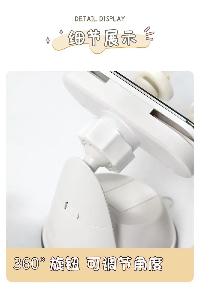 Cross-border suction cup car phone holder, cute car ornament, interior decoration accessory, dashboard center console stand