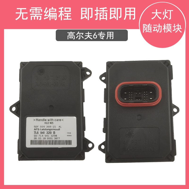 Новый стабилизатор света автомобиля регулятора сервопривода 7L6941329B AFS соответствующий для модуля гольфа 6 Audi Volkswagen