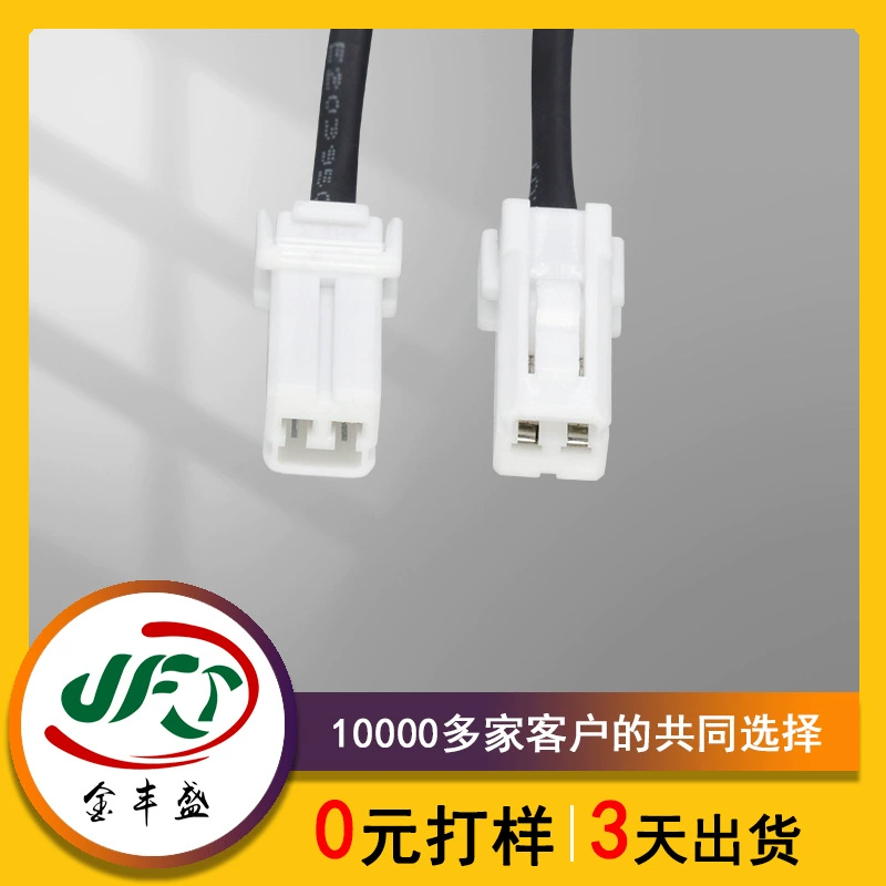 Пользовательский DJ7022Y-1.8-21/2P автомобильный гудок специальная вставка вилка 1.8мм автомобильный водонепроницаемый кабель