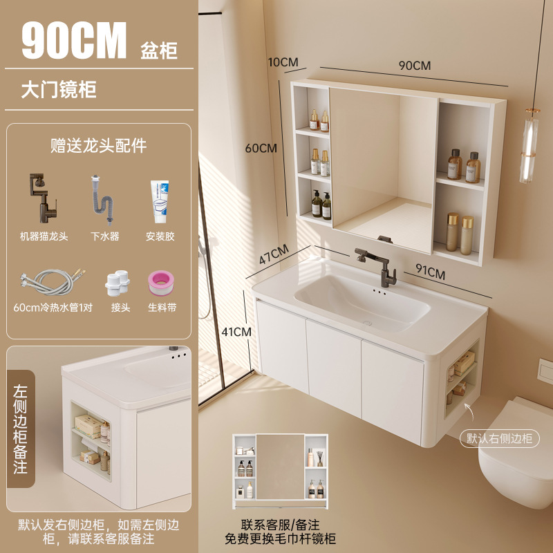 Gabinete de baño de abeja de aire de crema, gabinete de baño de cerámica combinado, lavabo de lavado de mano integral con gabinete lateral, gabinete de espejo de belleza