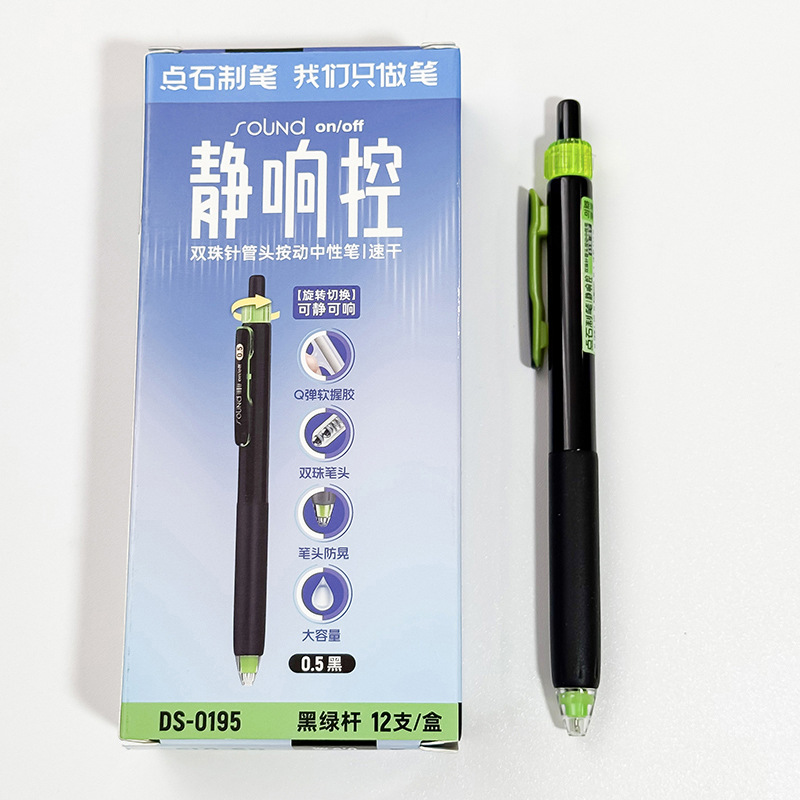 검정색과 녹색 막대 1개 [12의 배수를 선택하세요]