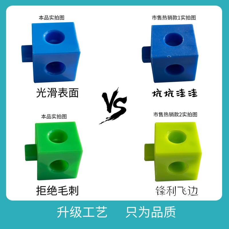 魔法の四角の積み木は題カードの益智のおもちゃの早教の教具の幼稚園の教育の道具の100個のセットを持ちます。|undefined