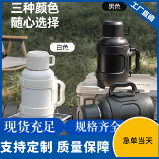 Cross-border 316 stainless steel liner vacuum all-steel thermos men's outdoor travel mountaineering portable thermos