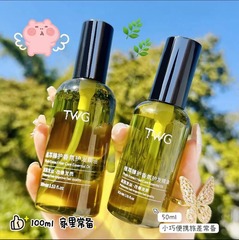 Fragrance Hair Care Oil Improves Hair Quality, Prevents Frizz, Lasting Softness, Scent, Wash-Free Oil, Can Substitute for Human Hair