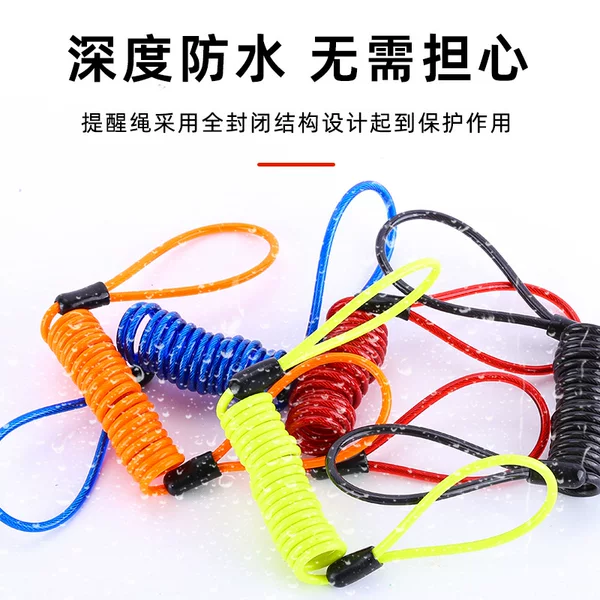 Helmet Motorcycle Disc Brake Lock Anti-Theft Spring Reminder Rope European and American Creative Travel Steel Wire Rope Multi-Color in Stock