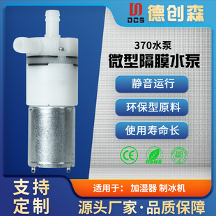 DCS370��������Ĥˮ�� ��y늄ӝ������ظ߉���ˮ �Ʊ��C�ܾ��C��