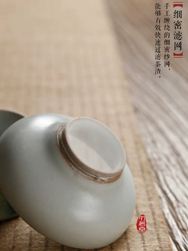 Ceramic tea set with accessories, P66