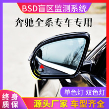 �����ڱ���E300C200GLBGLCGLS/A��ԭ����߸���ä����BSD����