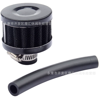 Filter with Oil Pipe – Air filter