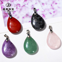 晶典珠宝天然黄虎眼石水晶原石水滴吊坠欧美跨境项链饰品配件批发