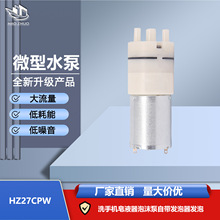 27CPW��ĭ��ϴ�֙C��Һ��΢����ĭ���Ԏ��l�����l��΢��ˮ��
