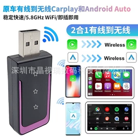 车载mp5;车载显示器;车载mp4