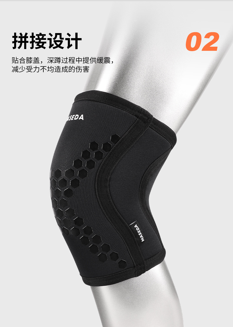 2226#大力士护膝_05