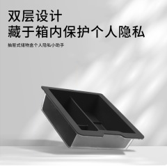 Suitable for Tesla model 3Y central control silicone storage box armrest box storage small ice box double-layer modification parts