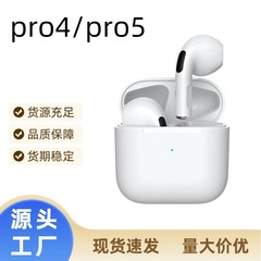 跨境运动蓝牙耳机工厂pro4A5真无线立体声pro4电竞低延迟