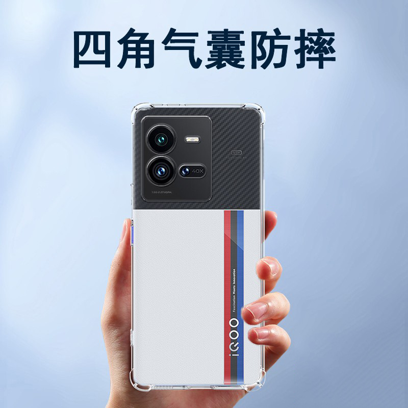 iqoo 10pro