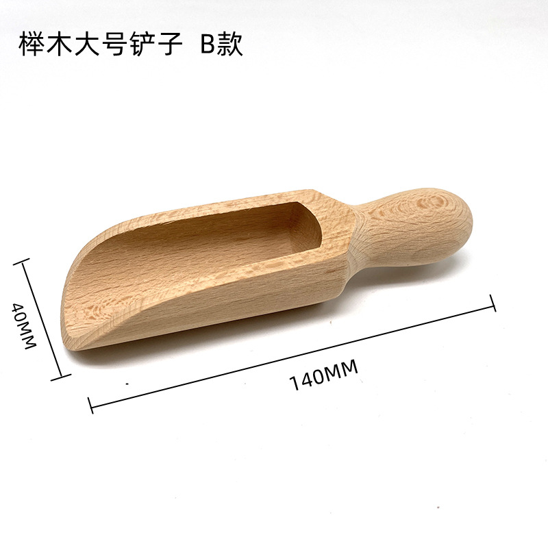 榉木大号铲子B款_副本