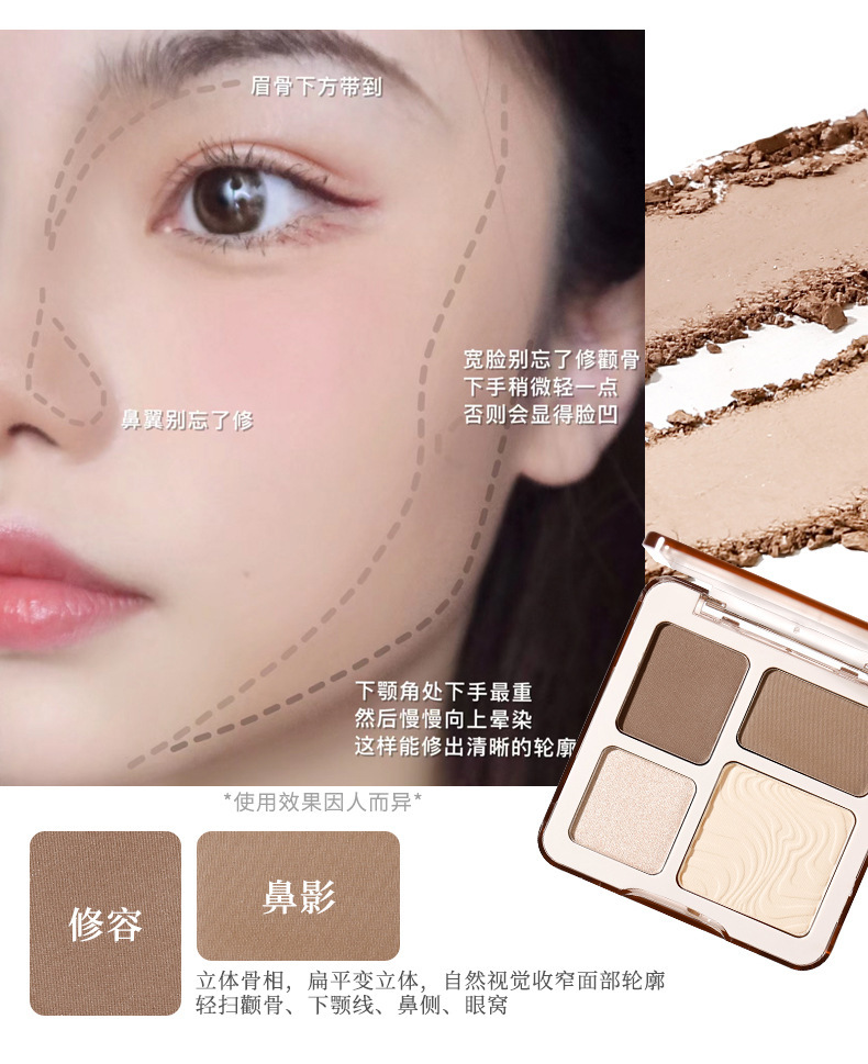 xixi depicts the shadow Contouring plate, the high-gloss contouring integrated plate, the matte brightening three-dimensional shadow comprehensive plate D854 undefined