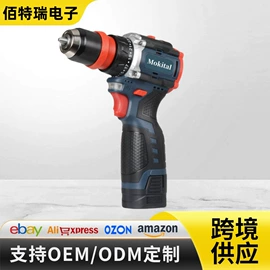 手电钻;电动工具配件;电链锯