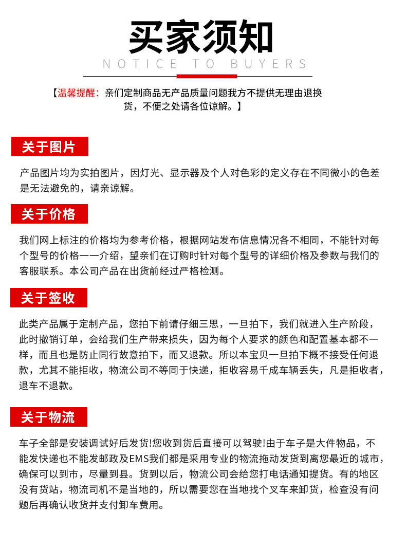 核酸检测车_16.jpg