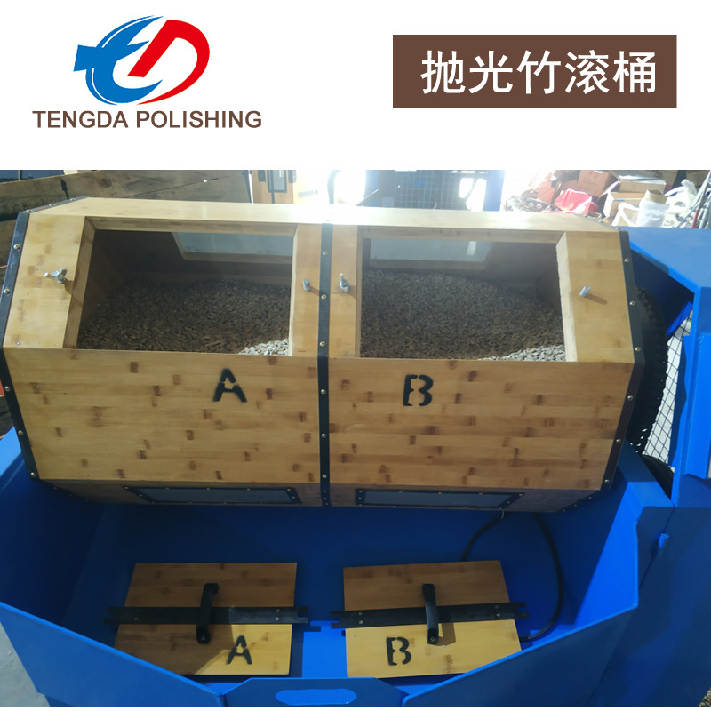 单层竹滚桶溜光研磨机器 适用于不锈钢 树脂工艺品等表面镜面抛光