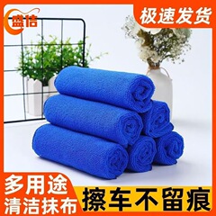 家具拭き専用雑巾、吸水性、糸くずの出ない、床拭き、キャビネット、ほこり取り、テーブル拭き、クリーニングクロス、家庭用クリーニングタオル